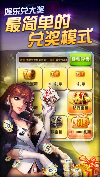 四川扯旋游戏APP软件