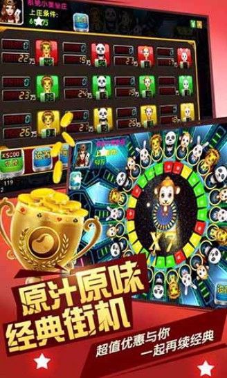 六狮王朝老虎机手机版