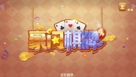 豪门国际pg官网下载安装