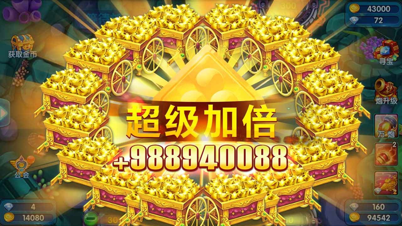 吉祥街机捕鱼游戏最新版