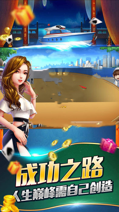 天响棋牌最新版本