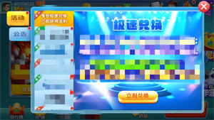 艾乐官方版app正版