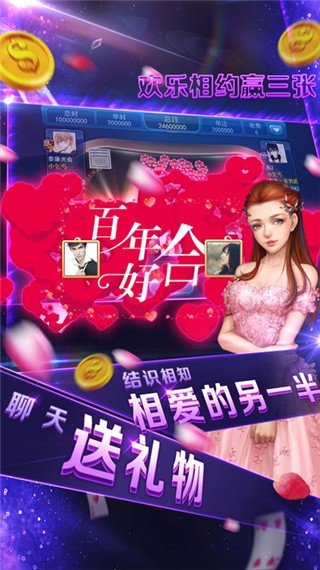 血拼赢三张老版本