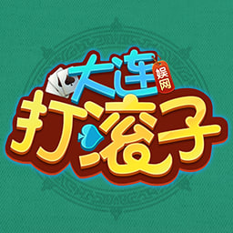 老版大连集杰棋牌