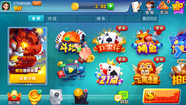 领悟棋牌app官方版