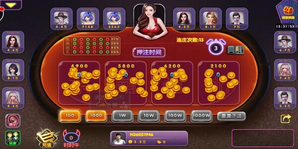 0304棋牌牛牛安卓版下载