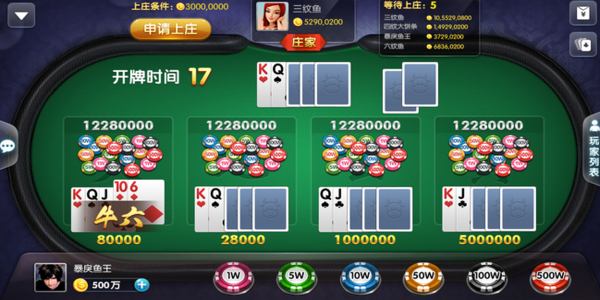 牛牛棋牌官网最新版下载