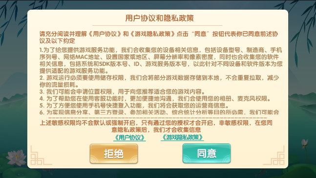 赢赢乐棋牌最新版本下载