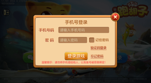 牵手长沙qipaiapp