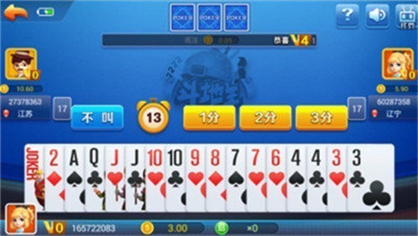 万能娱乐官方安卓下载