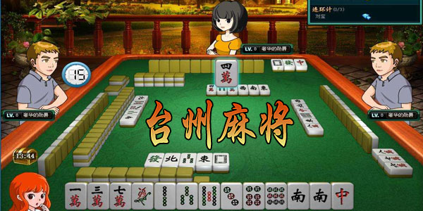 台州qipai平台游戏 台州qipai平台游戏