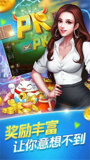 欢乐棋牌老版本