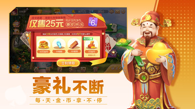 杭州qipaiapp