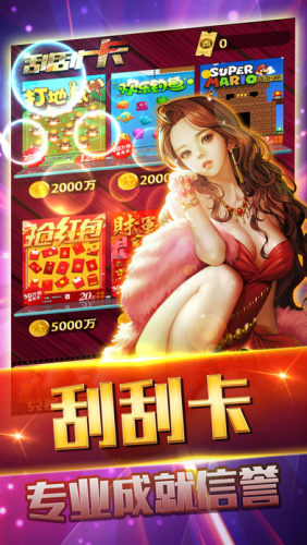 588棋牌老版本安卓手机版app