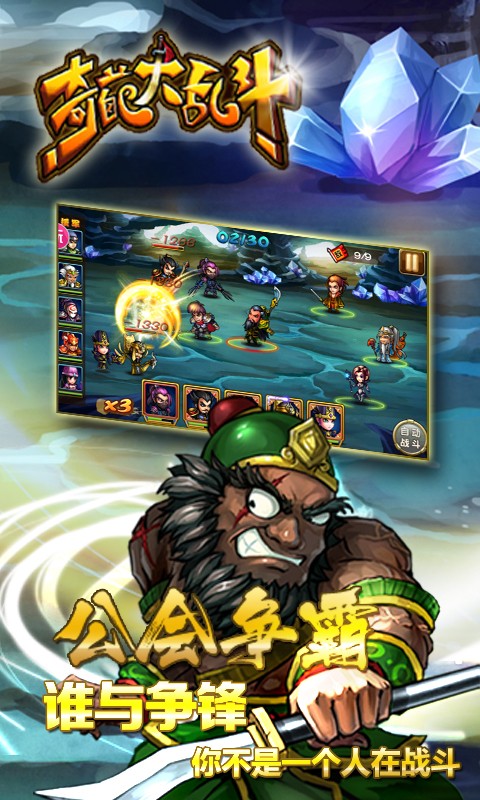 无他棋牌苹果版