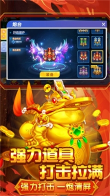 捕鱼大咖怀旧版本