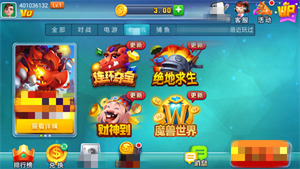 艾乐官方版正版