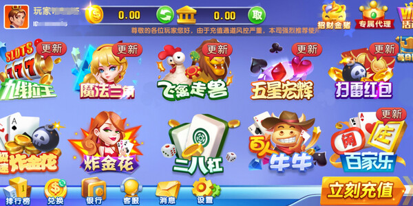 开端棋牌2026新版手机版下载