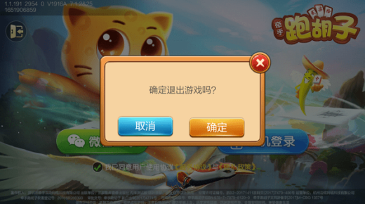 牵手长沙qipaiapp