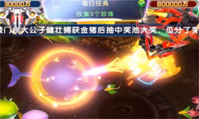 趣赢功夫捕鱼2026