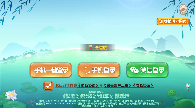 赢赢乐棋牌最新版本下载