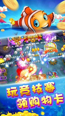 jdb财神捕鱼最新版