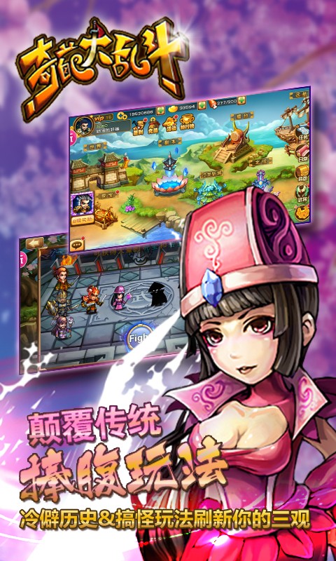 无他棋牌苹果版