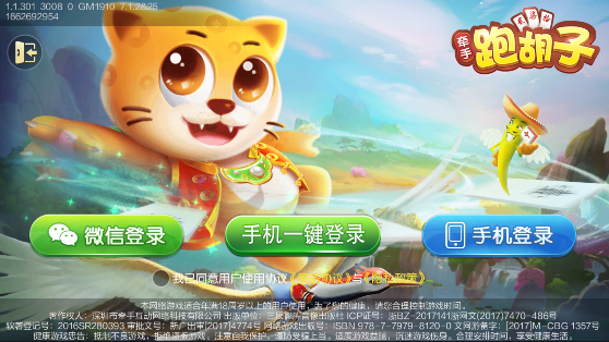 牵手岳阳qipai手机版