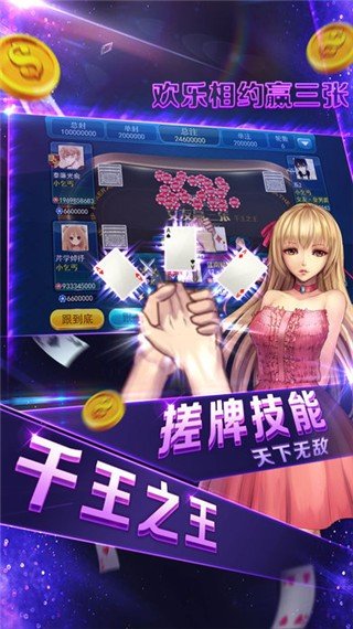 血拼赢三张老版本