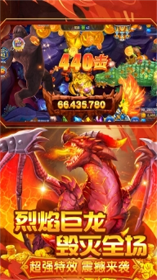 捕鱼大咖怀旧版本