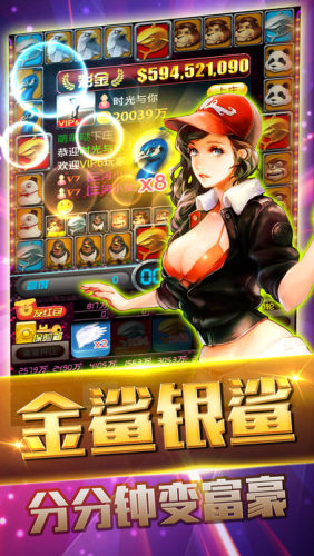 588棋牌老版本安卓手机版app