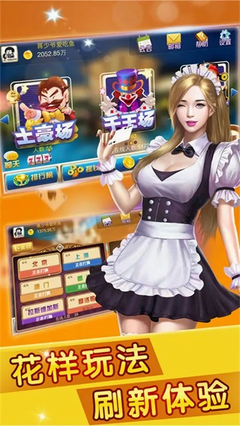 97国际游戏app官网版下载