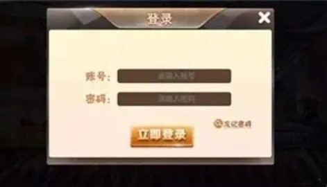 中国城棋牌2026最新版app