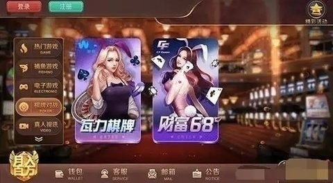 3368财神棋牌官网999版本