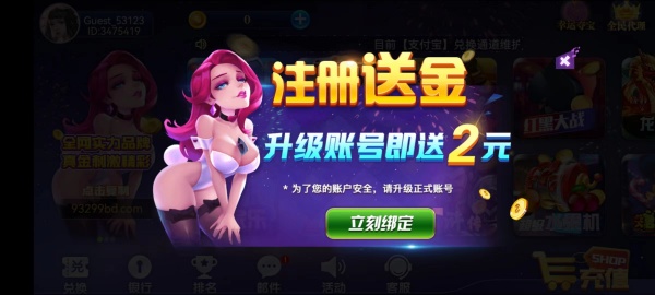 星空娱乐旧版免费经典版