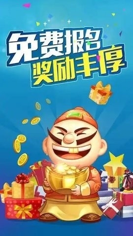 jj棋牌大联盟最新版