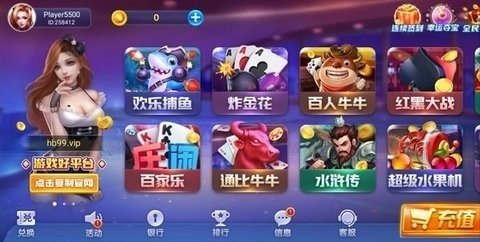 公牛棋牌guqp官网版