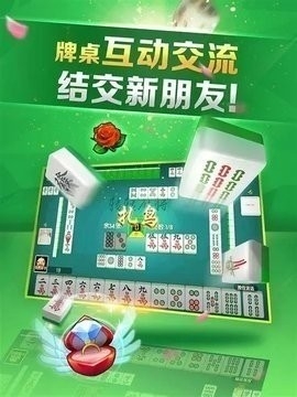 一道game棋牌平台安卓经典版