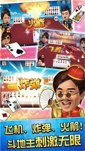 五彩棋牌经典版