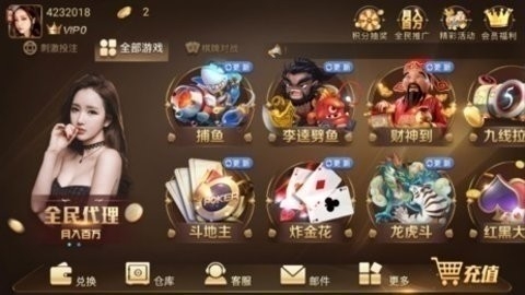 大金龙棋牌s222
