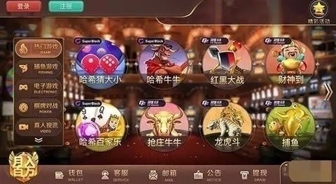 3368财神棋牌官网999版本