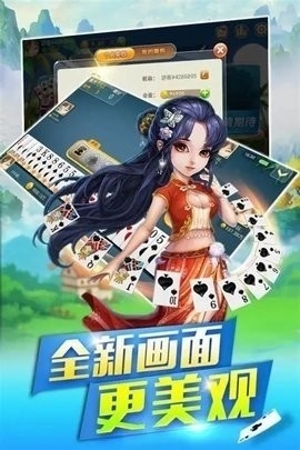 领航棋牌最新版2026