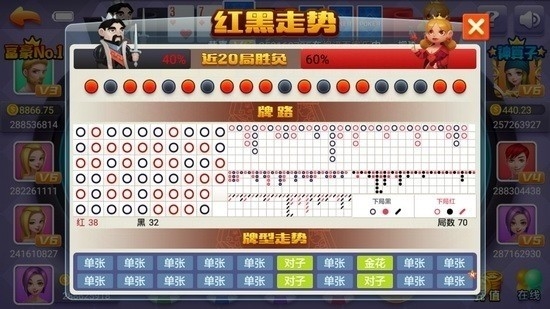 喜来乐棋牌2026官方版
