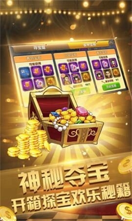 云尚棋牌最新版2026