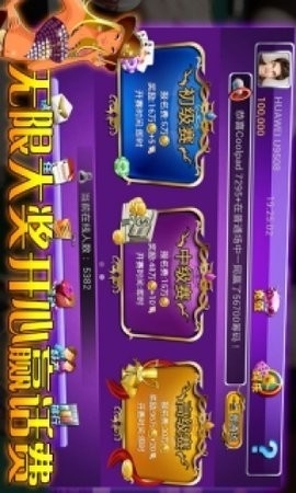 新天地棋牌手游app官网完整版