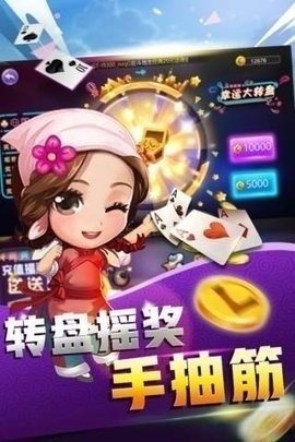 百赢棋牌旧版本官网游戏