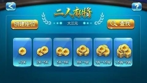 晓游棋牌安卓版官网版