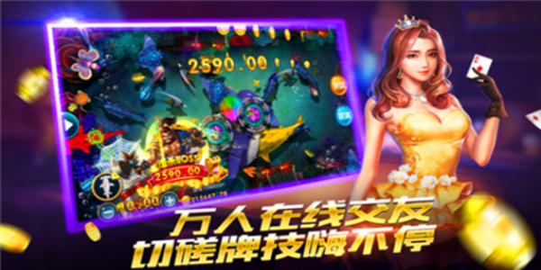 97622国际游戏app下载