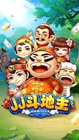 jj棋牌大联盟最新版