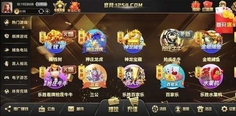 公牛棋牌guqp官网版